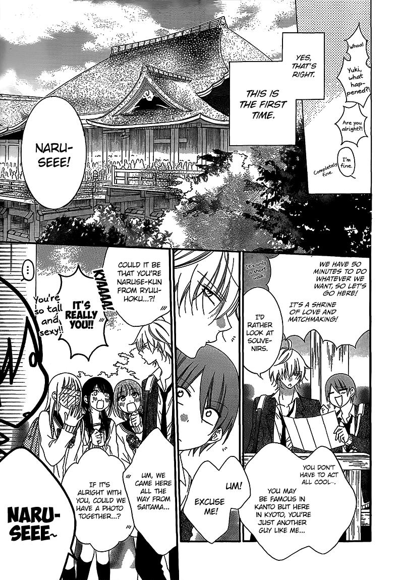 Namaiki Zakari, Chapter 43 image 05